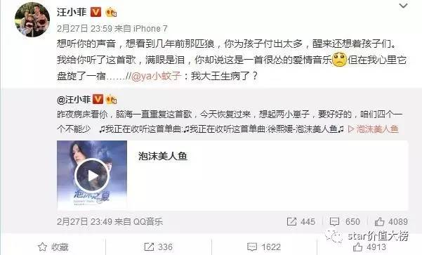 娱乐圈的他们是因为爱而在一起，女王节的我们也会找到爱