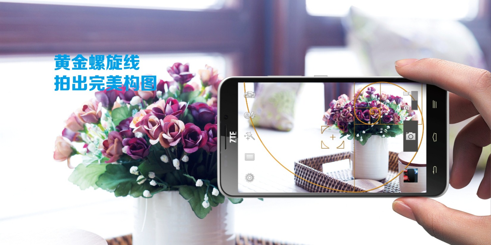 中兴grand配置,中兴天机7s参数配置