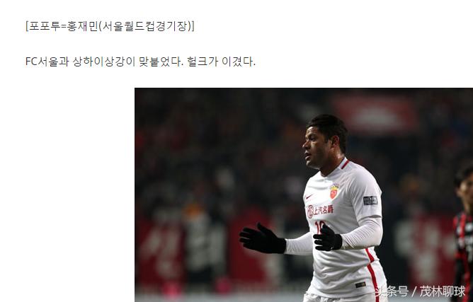 韩球迷嚣张不在中韩战前罕见示弱国足能像亚冠一样争气吗