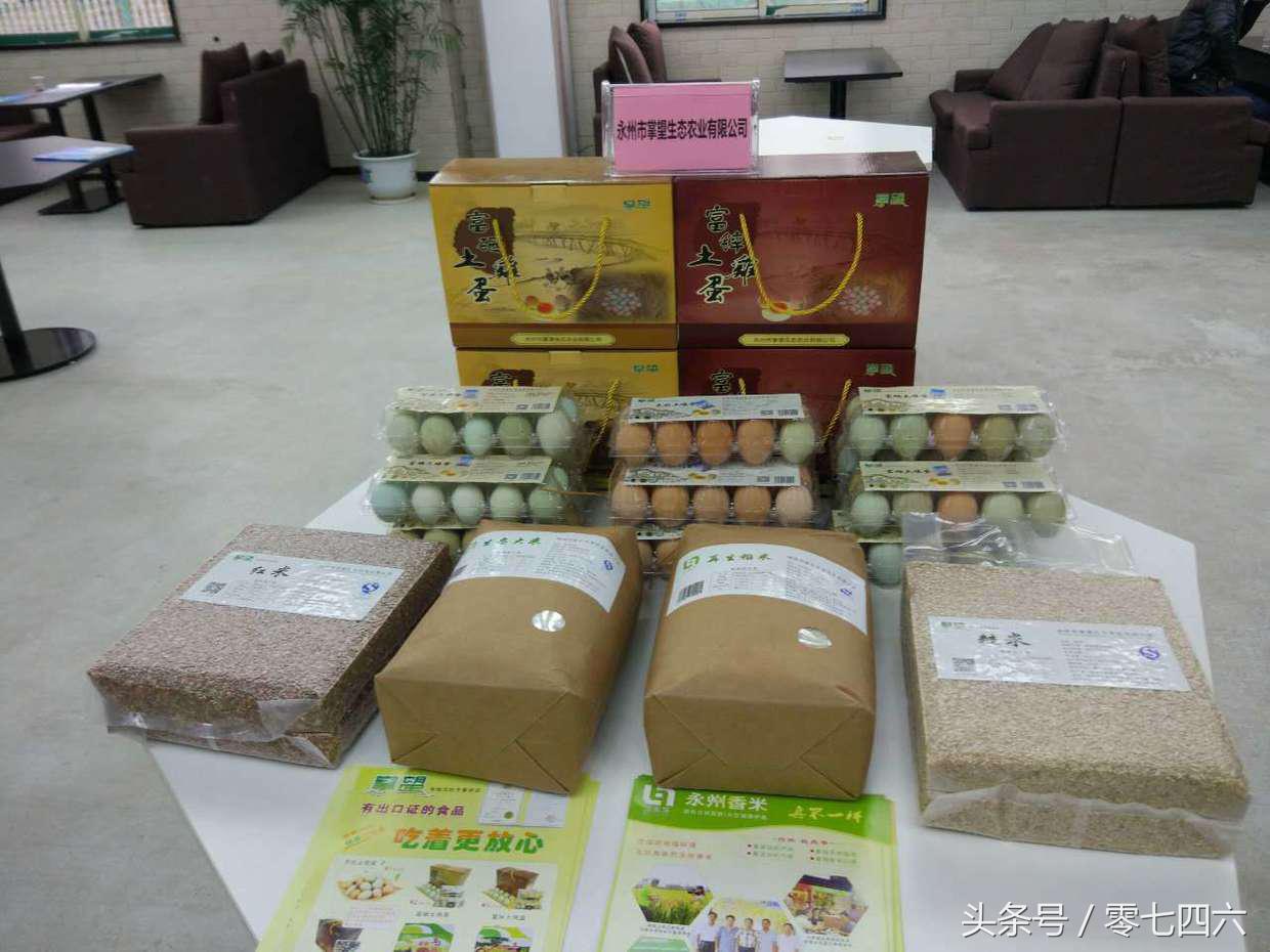 永州特产图片,永州市十大特产有哪些