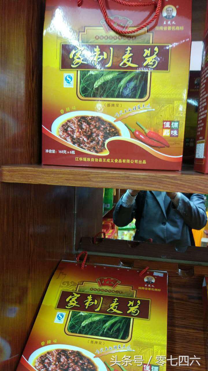 永州特产图片,永州市十大特产有哪些