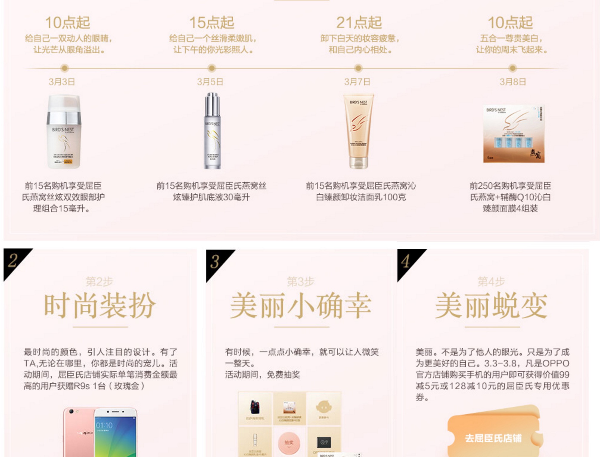 oppor9s哪个地方最便宜 (花850元买oppor9s划算吗)