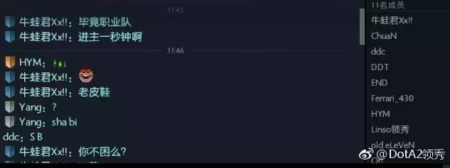 NB.B与VG大战三个回合Zei9挥泪离别预选赛场!