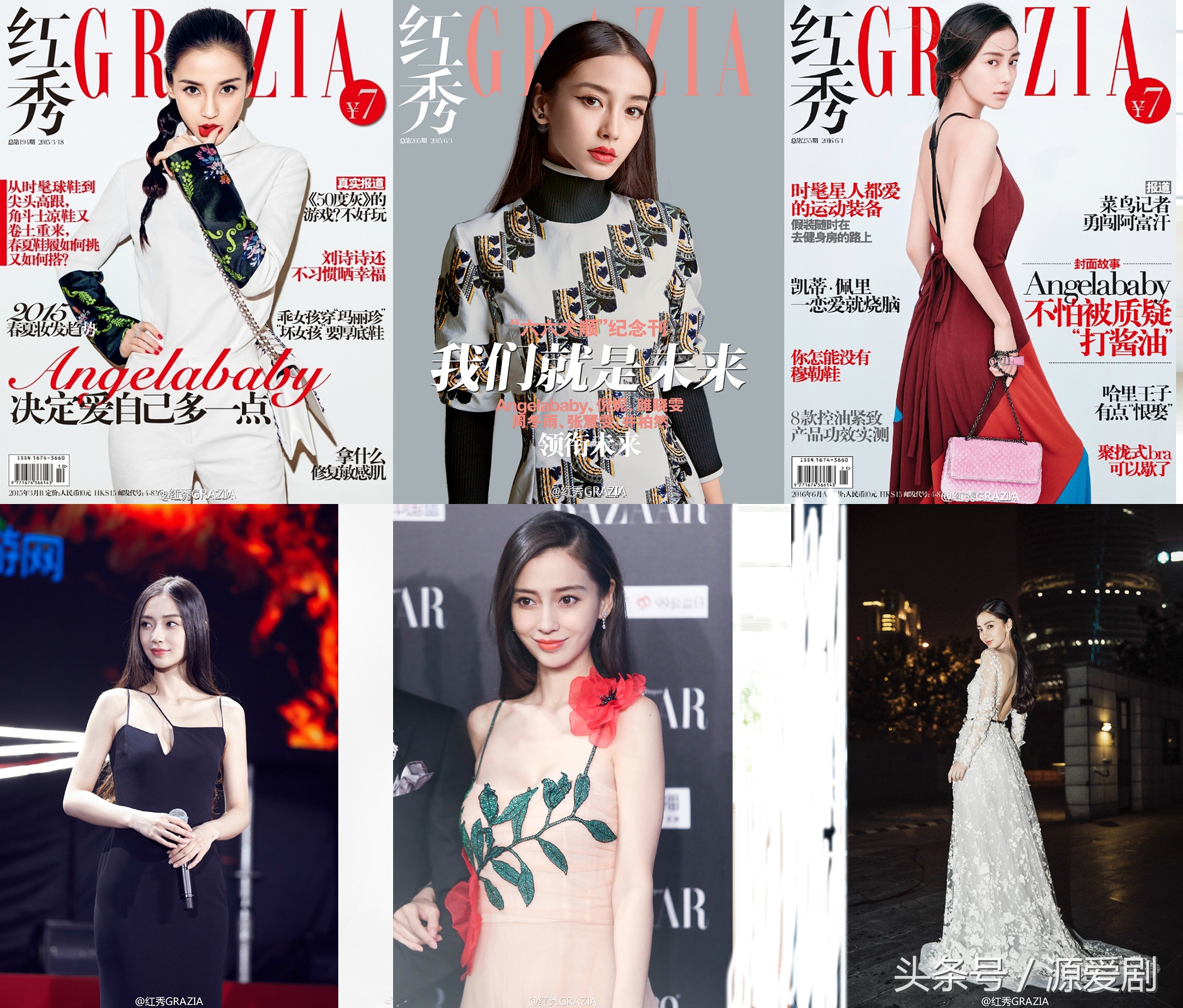 时装周唐嫣一袭红装惊艳全场,时尚穿搭看过来