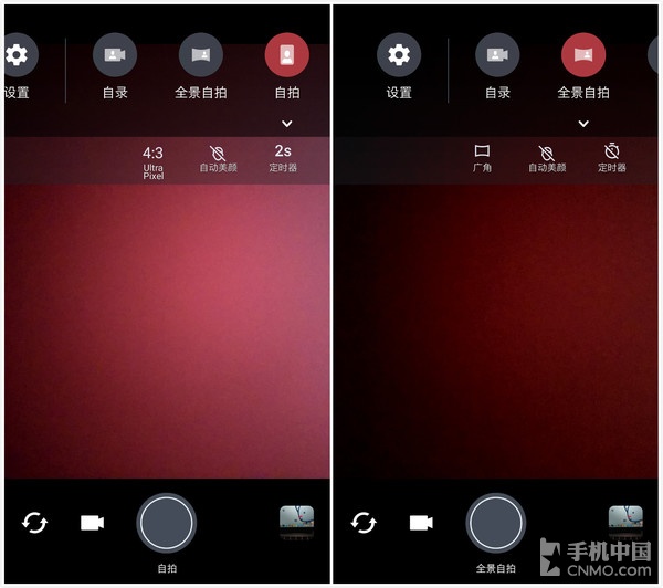 htcuultra评测参数,htcuultra测评