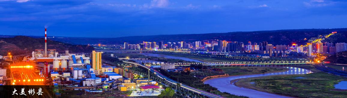 陕西“十强”县之彬县欢迎您