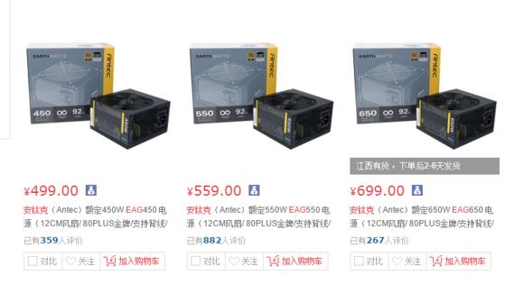 你知道电脑电源的作用吗,你知道的电池生产商有哪些