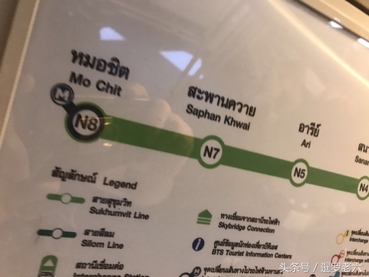 bts到暹罗百丽宫,曼谷bts线路如何换乘