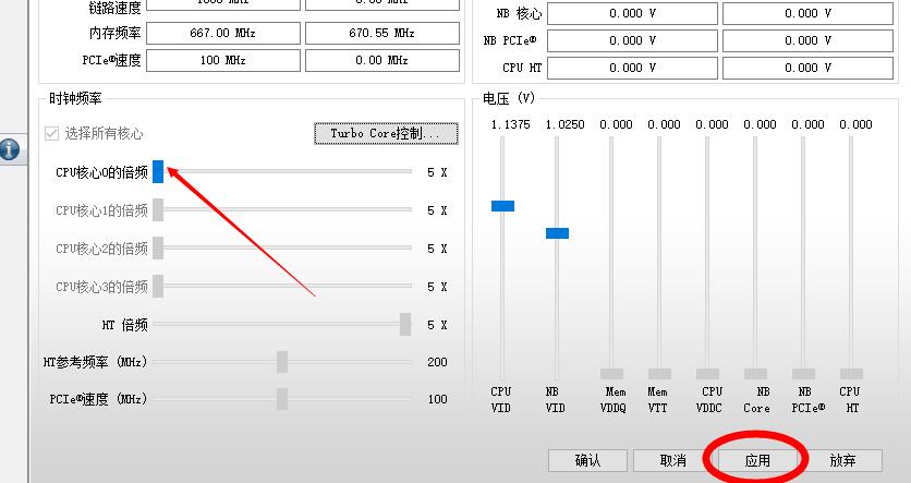 amd笔记本cpu性能提升设置,便宜amd带核显能玩lol的cpu