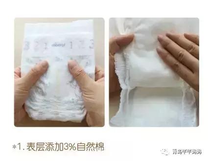 花王纸尿裤和大王天使比较,花王大王尤妮佳哪个纸尿裤好