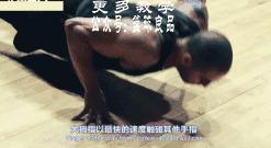 足球运球基本功训练教程,日本青训运球基本功训练