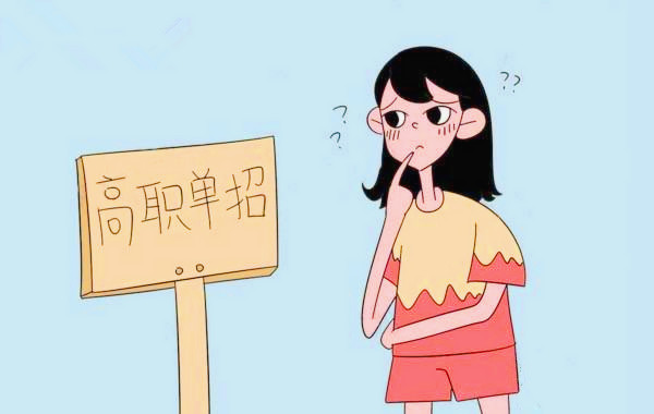 单招学校物流管理面试自我介绍,影视节目制作单招面试自我介绍