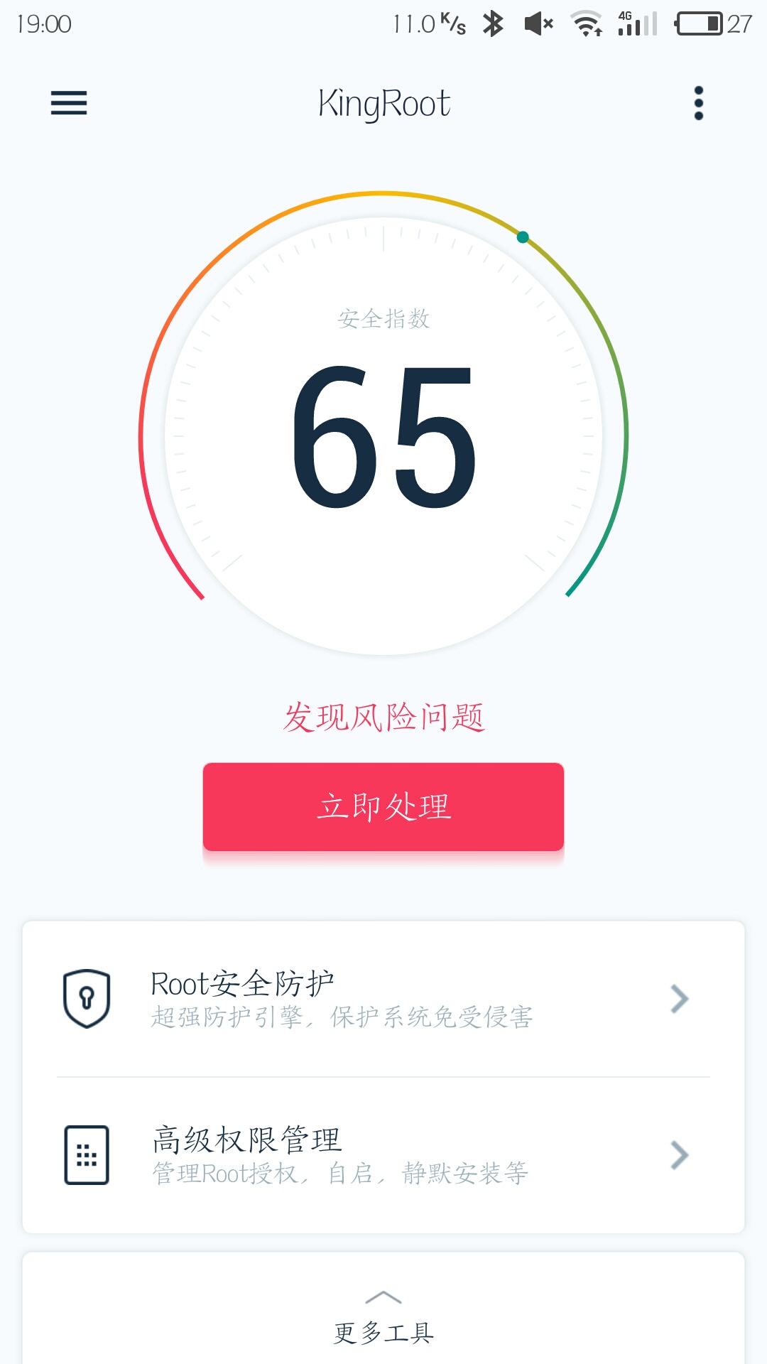 面具怎么安装xposed,xposed安装教程安卓9.0