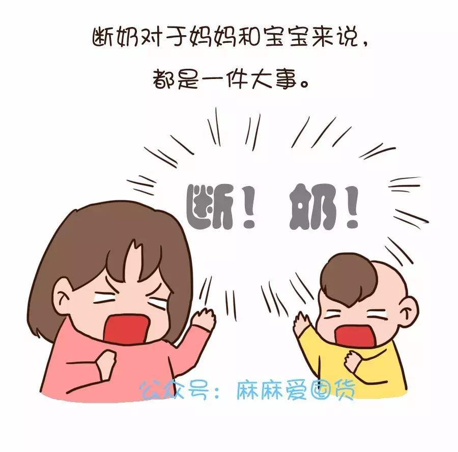 怎么断奶宝宝不会营养不够,怎么断奶不伤害宝宝