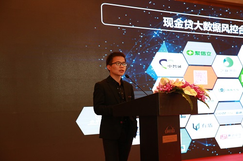 温州贷李卫斌：“高利率”的现金贷2017年将如何发展？