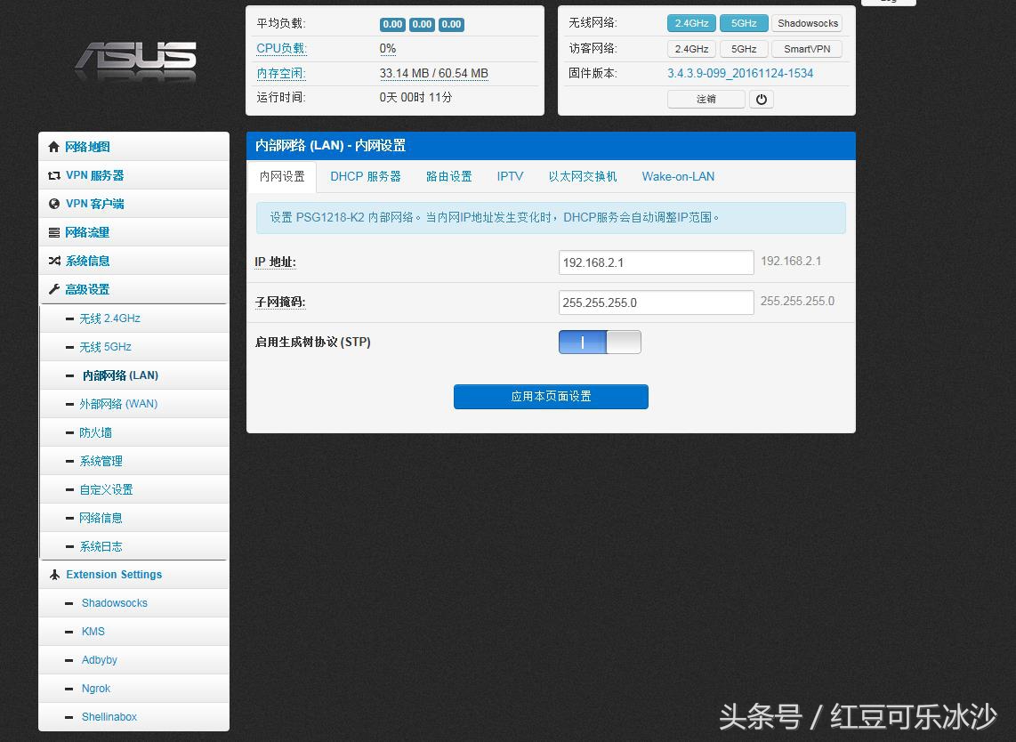 wifi无线中继慢怎么解决,无线网信号弱怎么中继
