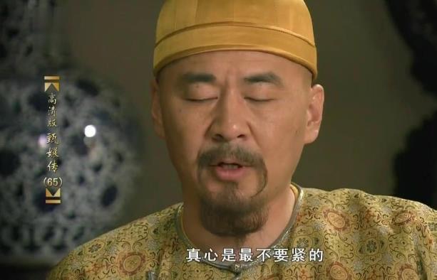 看看甄嬛传怎么抓住男人的心,为什么看甄嬛传可以抓住男人的心