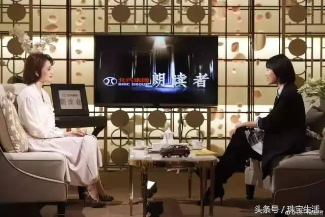 今天的头条，非她莫属了丿珠宝生活