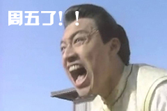 一周回顾：分手还皮肤淘宝又可以卖老婆了