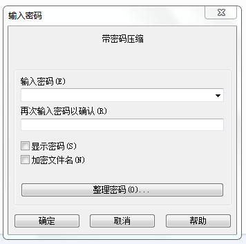 如何给文件内容加密不让别人看见,如何规避文件加密泄露隐私