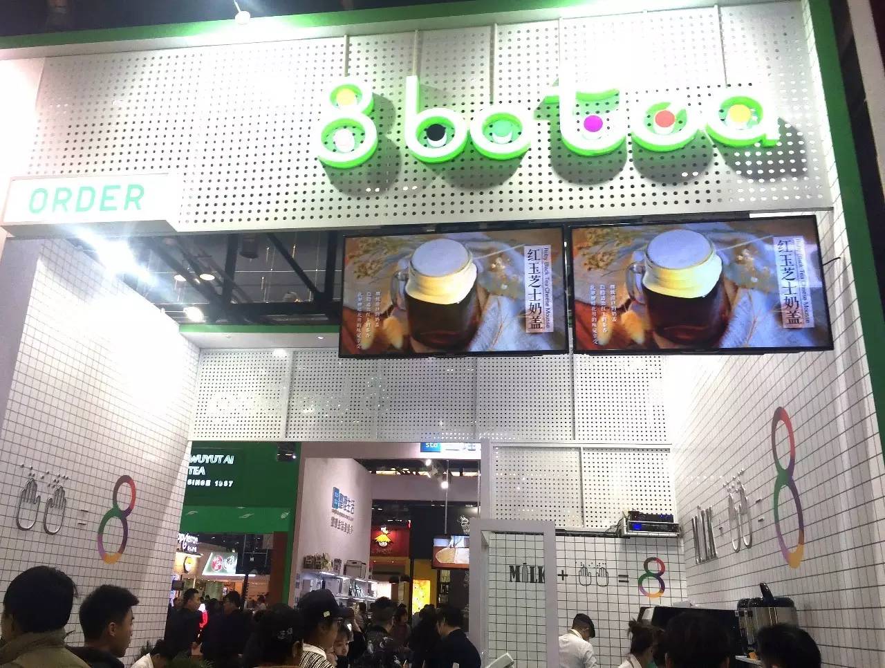 2023餐饮加盟展,餐饮特许加盟展