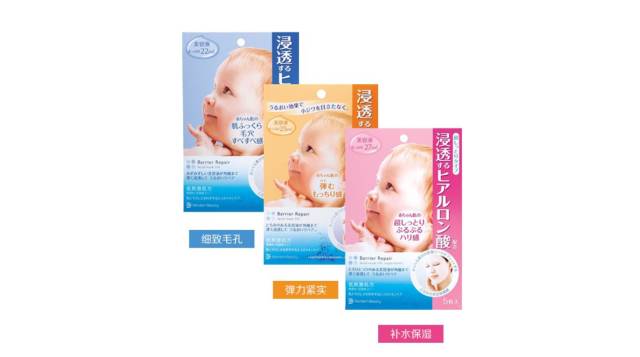 韩国超级好用面膜,清爽的韩国面膜