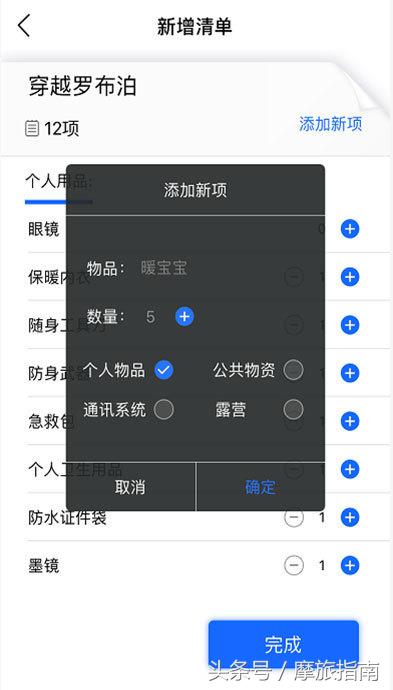 摩托车骑士装备推荐,摩托骑士必备装备