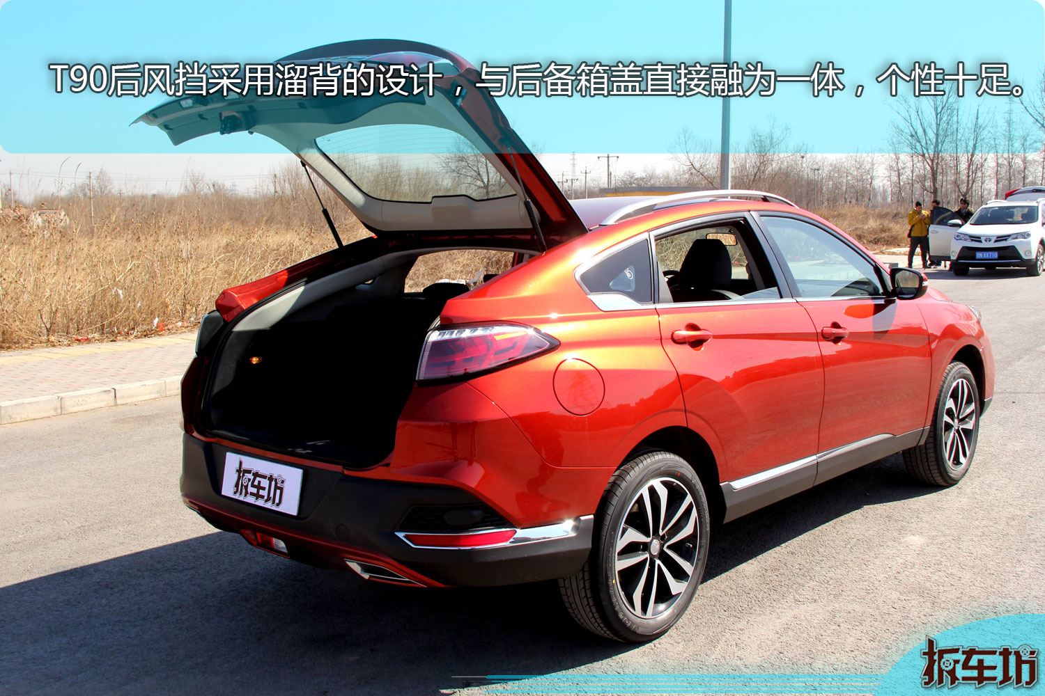 启辰t90车高,2017款启辰t90中配有哪些配置