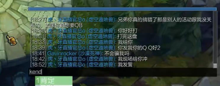 主播水友赛被粉丝杀到心态爆炸,主播水友赛赢了送彩虹币