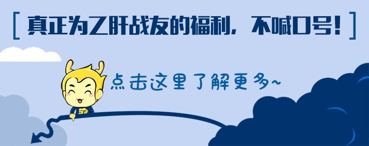 乙肝肝衰竭治疗好怎么保养,乙肝肝衰竭需要多久治愈
