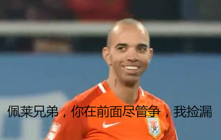 中超德比权健对恒大,中超权健对恒大回放