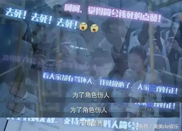 袁姗姗陈晓云巅之上地位不可撼动,云巅之上陈晓袁姗姗在一起的时候