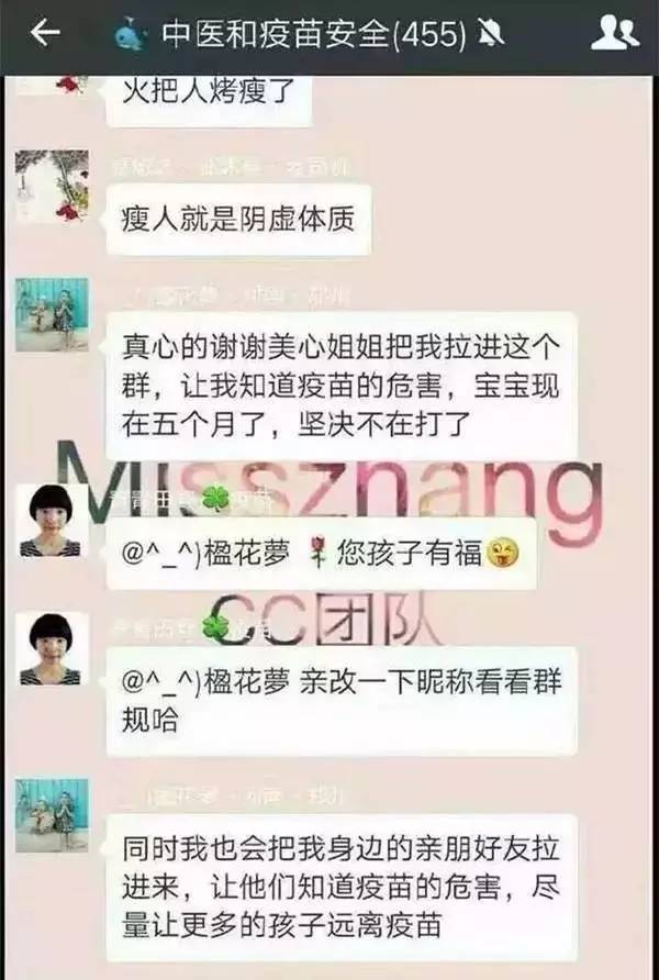 宝宝不打肺炎疫苗会受影响吗,宝宝一直不打疫苗会怎么样