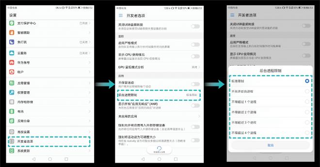 华为mate9耗电快怎么办,华为手机mate9怎么省电