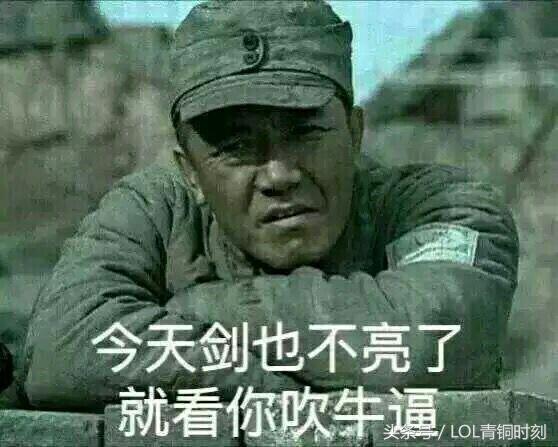 看直播不花钱你看什么直播?月薪三千每个月刷礼物2900!