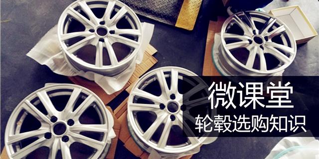 轮毂变轻增加油耗吗,轮毂以大换小