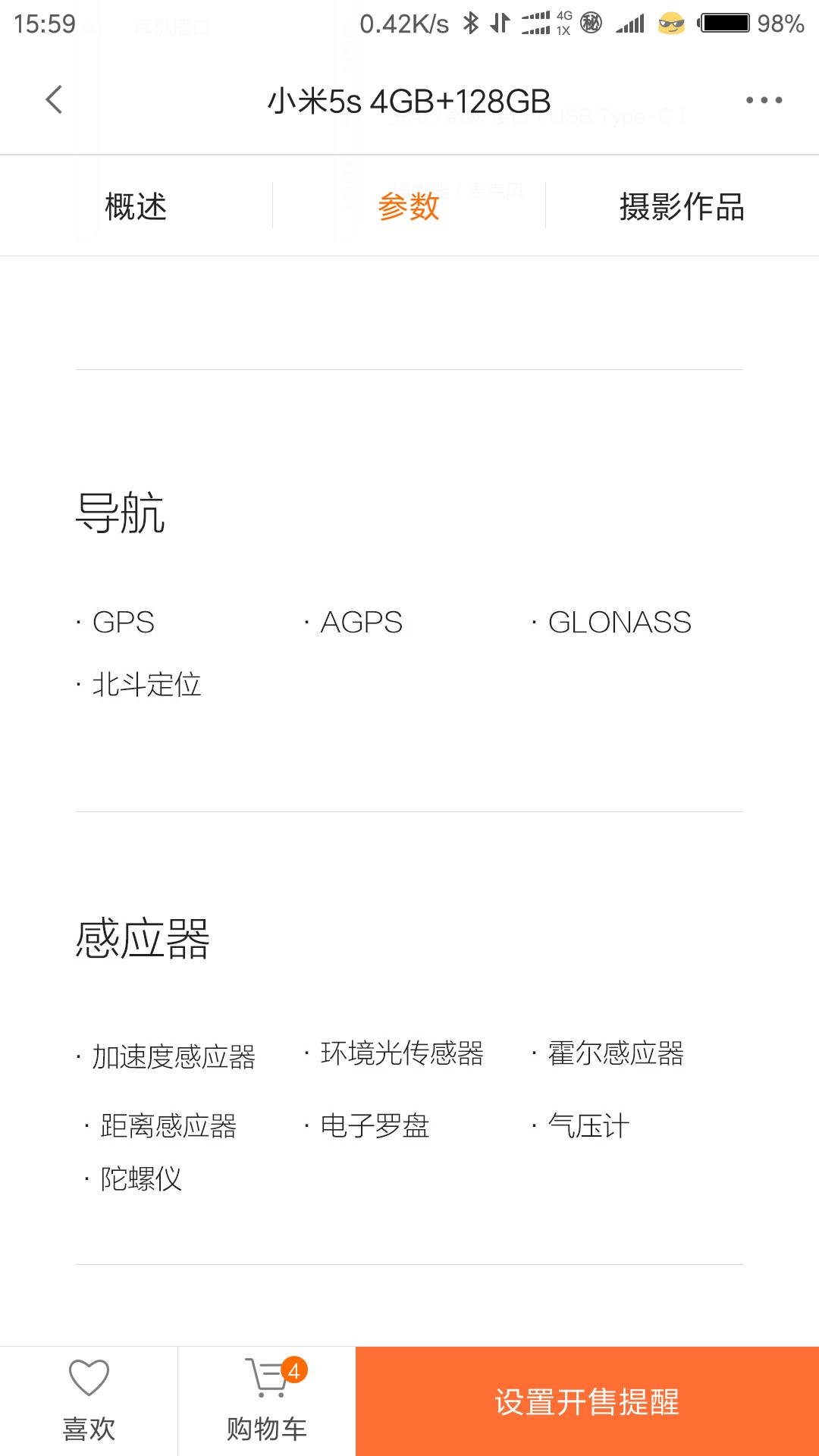 中国北斗测试,中国北斗可以检测多远