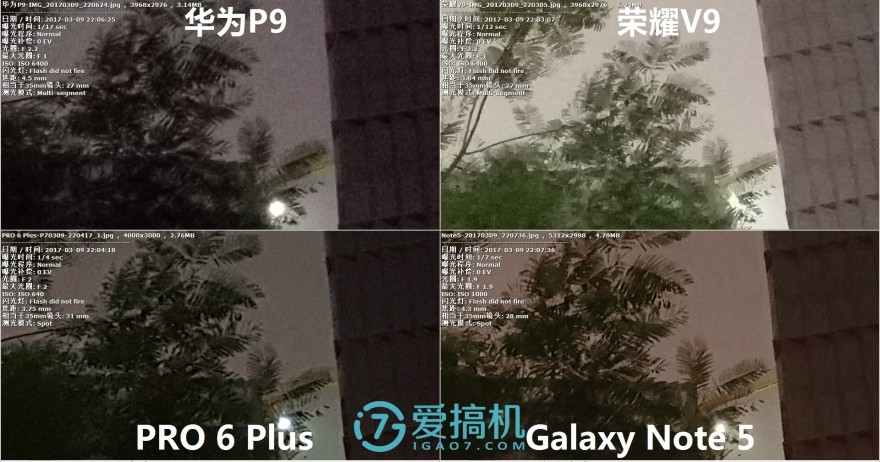 荣耀v9和华为p9哪个性价比高,荣耀v9华为p9mate9