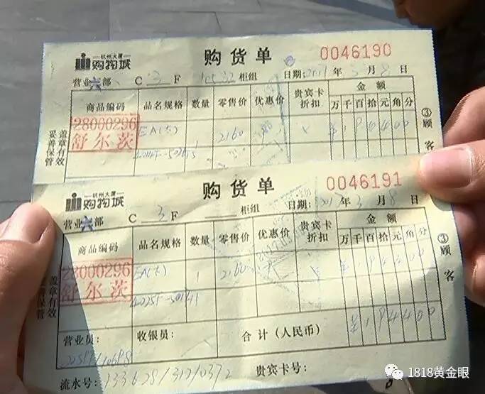 杭州大厦买丝绸,杭州大厦买爱马仕