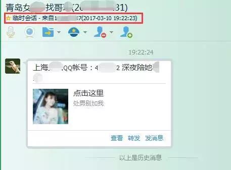 牛哥qq飞车,qq怎么赚钱攻略
