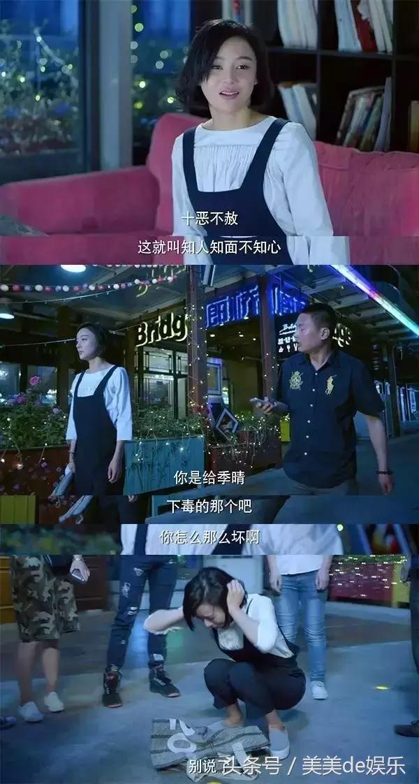 袁姗姗陈晓云巅之上地位不可撼动,云巅之上陈晓袁姗姗在一起的时候