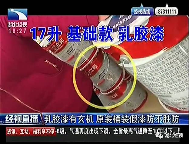 油漆怎么辨别真假图解,真石漆桶回收