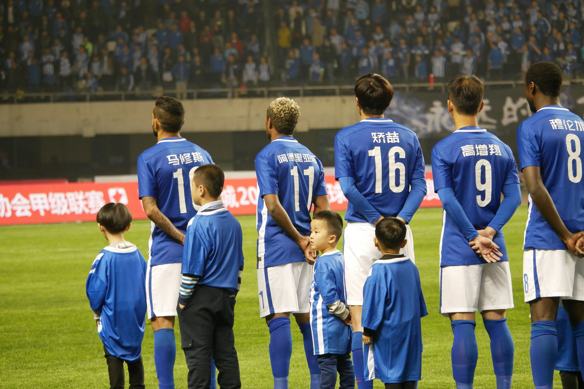 石家庄永昌2015中超首秀,石家庄永昌足球队中甲