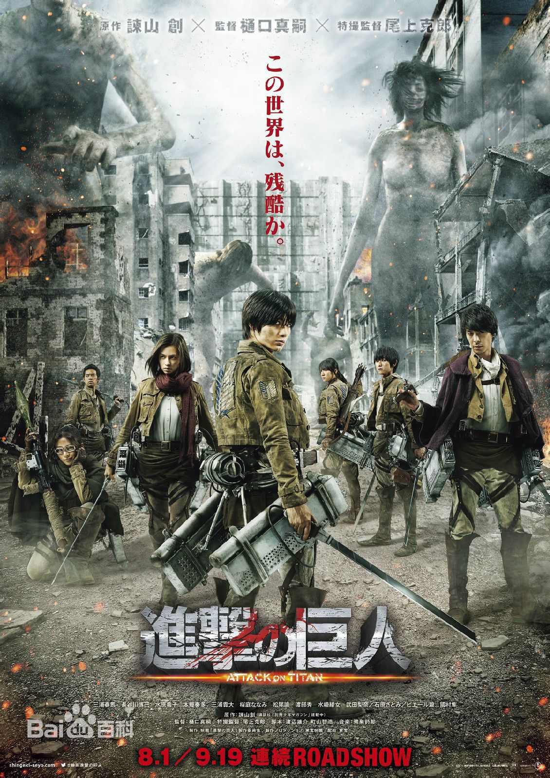 日本动漫改编的电影比动漫好看,推荐8部日本动漫改编的真人电影