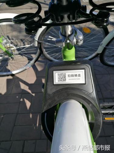 唐山街头出现共享单车扫码骑走半小时3毛钱