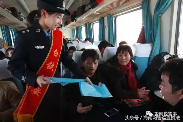 有本事你娶走，欢迎全国好小伙儿来辽宁做警营女婿！