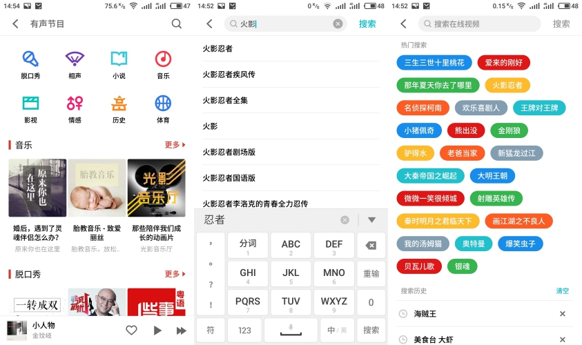 flyme6录屏功能,flyme6流畅还是flyme7流畅