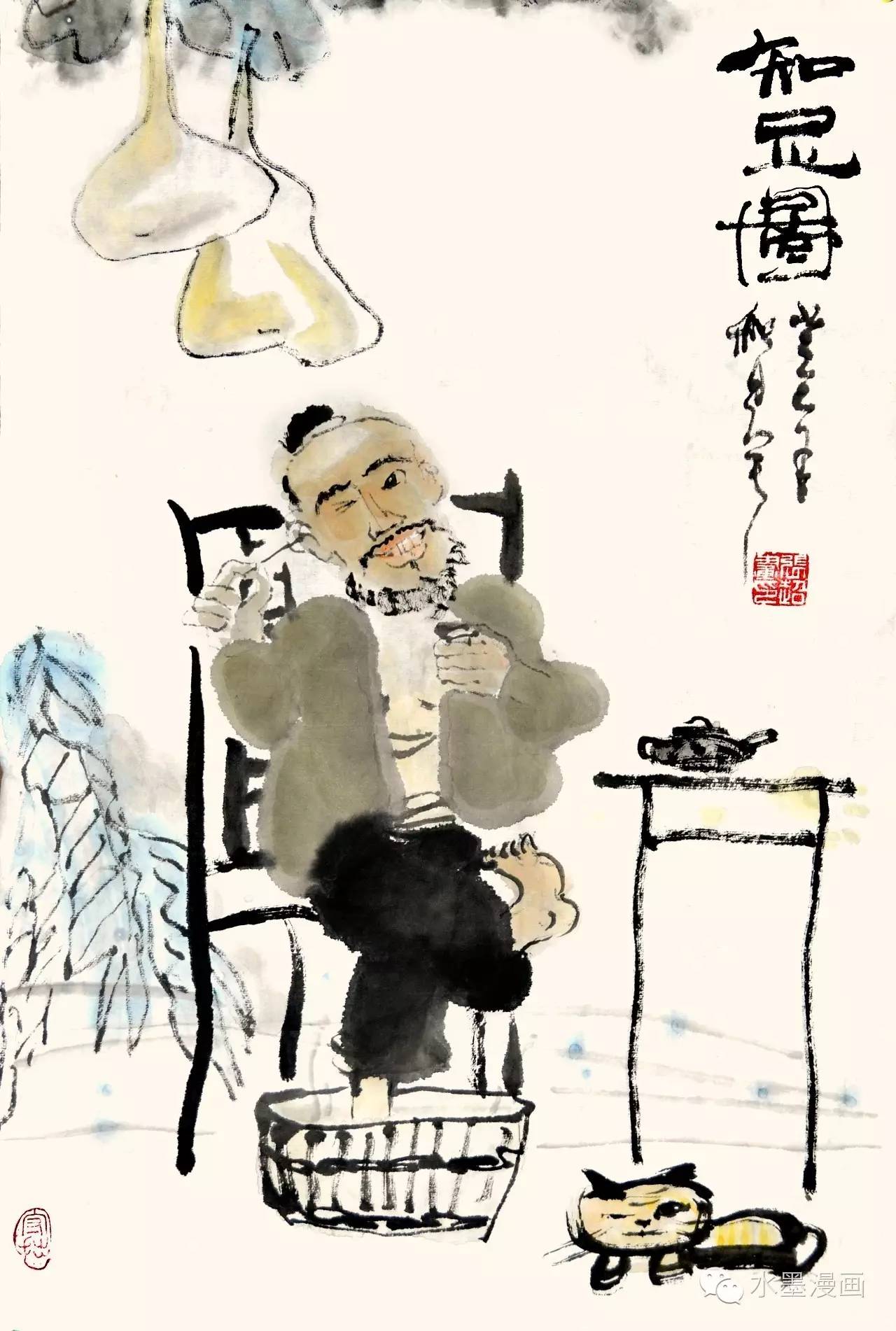 水漫墨韵墨韵水漫