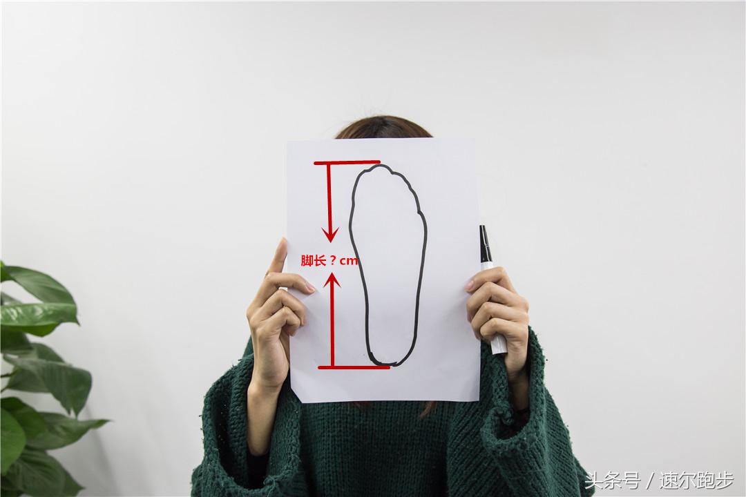 361鞋码和索康尼对比偏大还是偏小,如何选鞋码尺寸图解图片