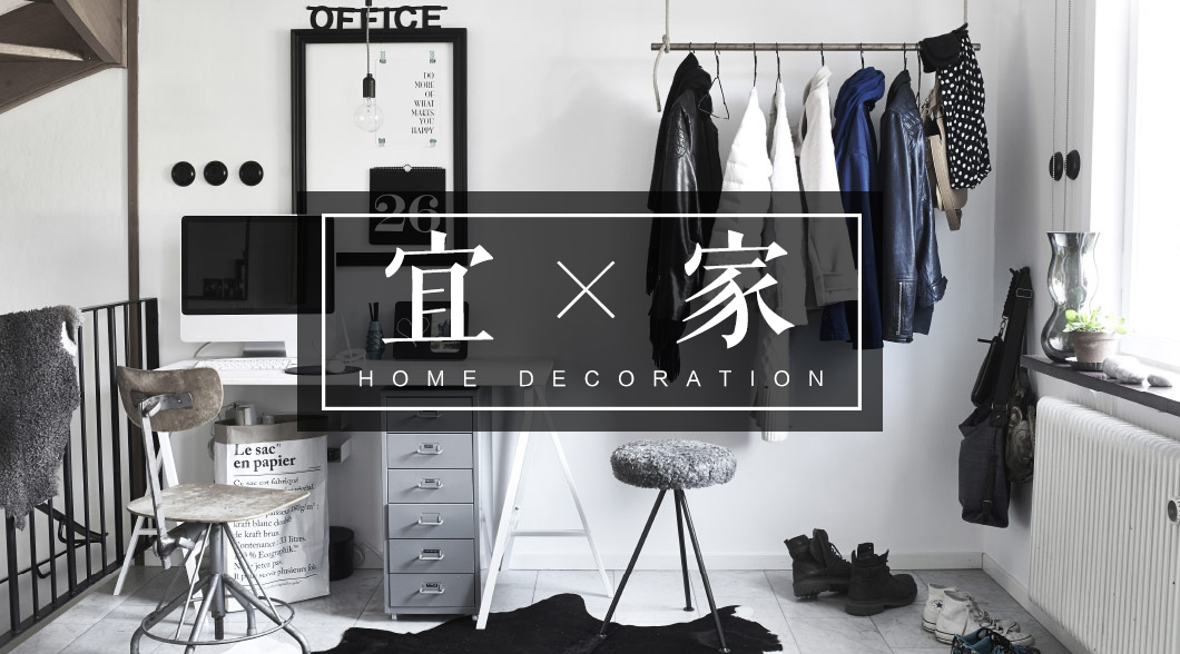 宜家值得购买的推荐 (最值得购买的宜家商品有哪些)